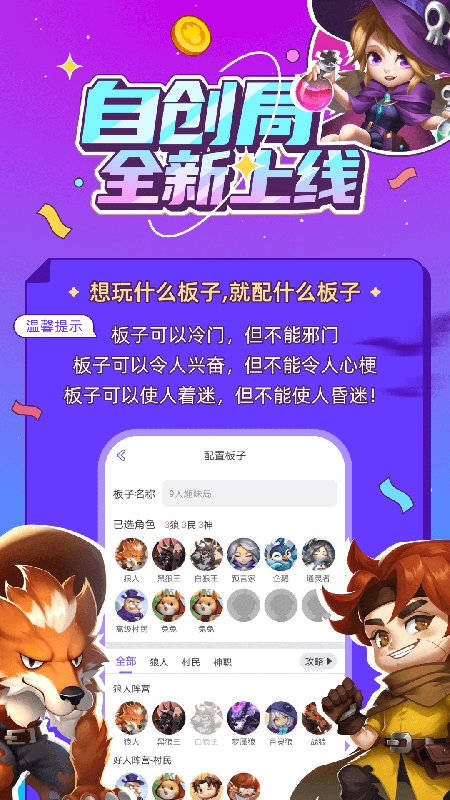 饭狼最新版图5