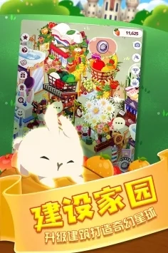 邦尼兔的奇幻星球最新安卓版图3