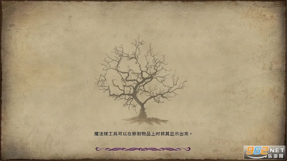 神秘来信最新安卓版图2