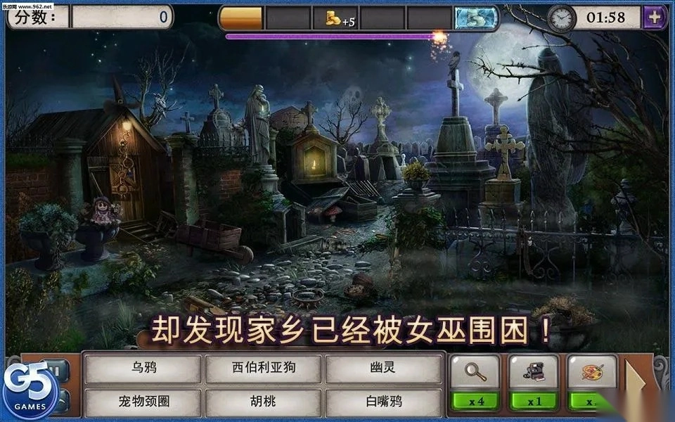 神秘来信最新安卓版图3