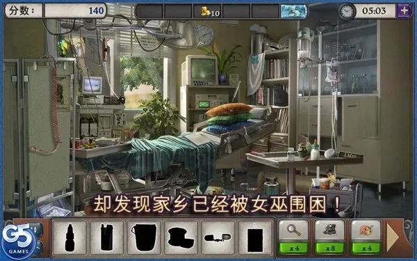 神秘来信最新安卓版图5