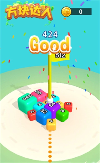 方块达人安卓版图4