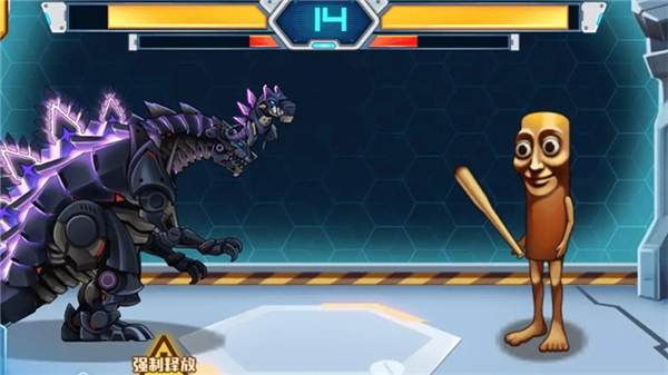 机甲斗兽场3无限零件1