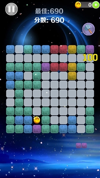 星星消消乐正版(2)