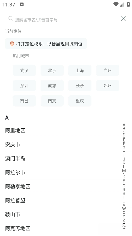 快兼职极速版图2