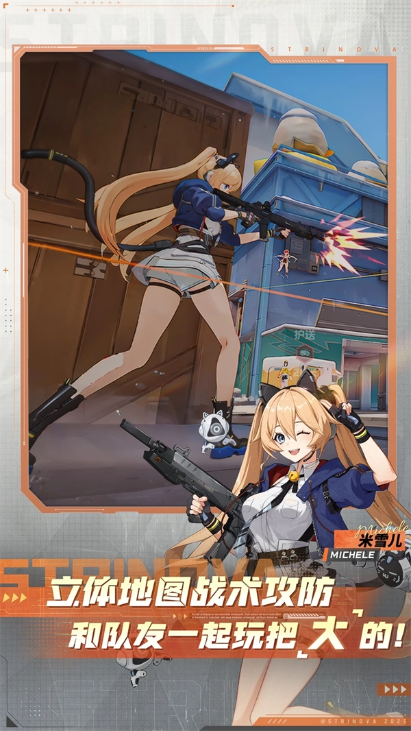 卡拉彼丘qq登录版图1