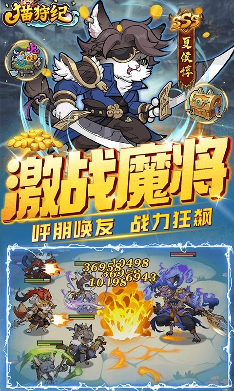 猫狩纪最新折版图5