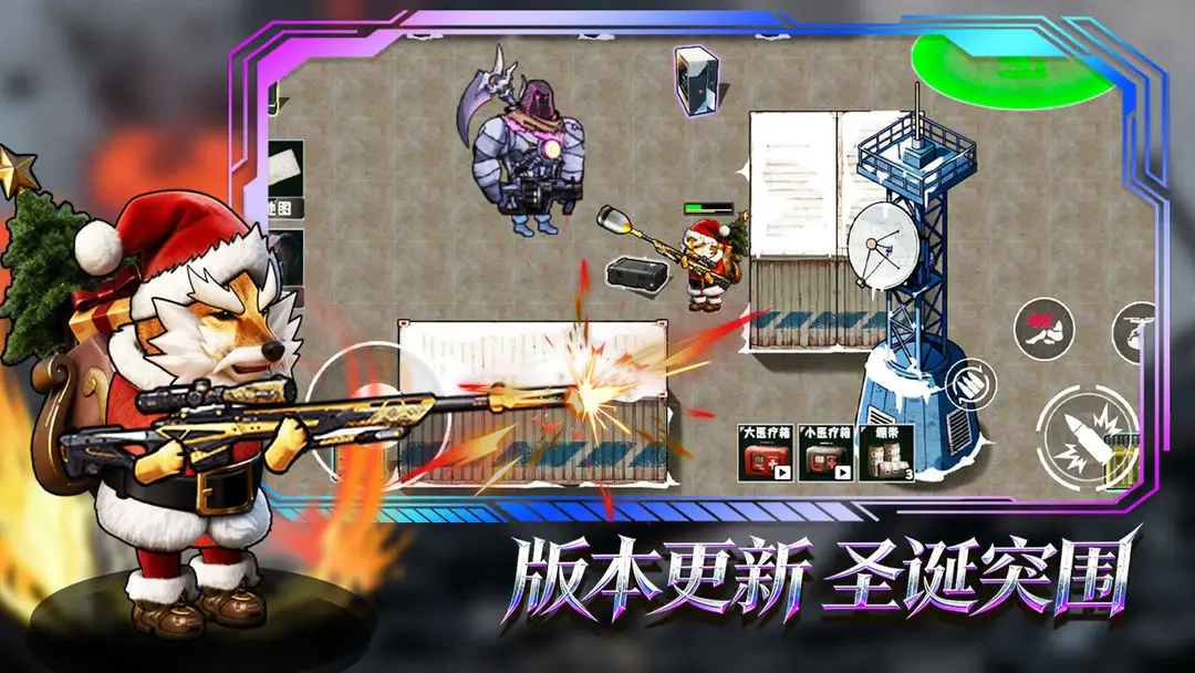 猫狗搜打撤截图1