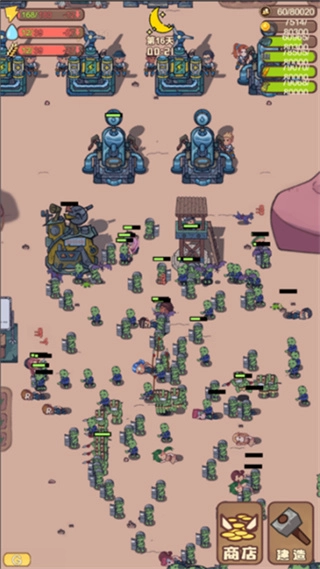 小小的末日村莊免廣告截圖3