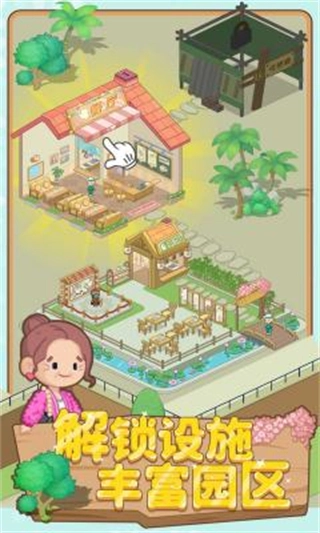 养老模拟器双人公寓图4