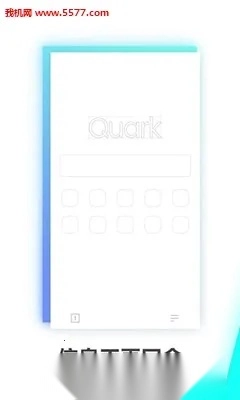 极光浏览器(手机浏览器)  安卓版