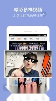 极光浏览器(手机浏览器)  安卓版