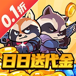 佣兵突击队折版