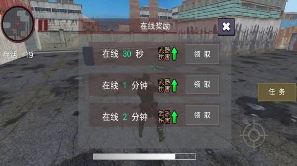 火线突击之全民反恐(3)