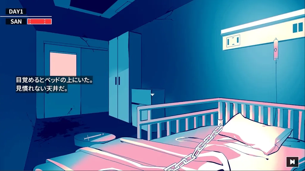 克苏鲁神话:疯狂低语2026 手机版图4