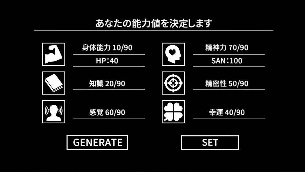 克苏鲁神话:疯狂低语2026 手机版图3