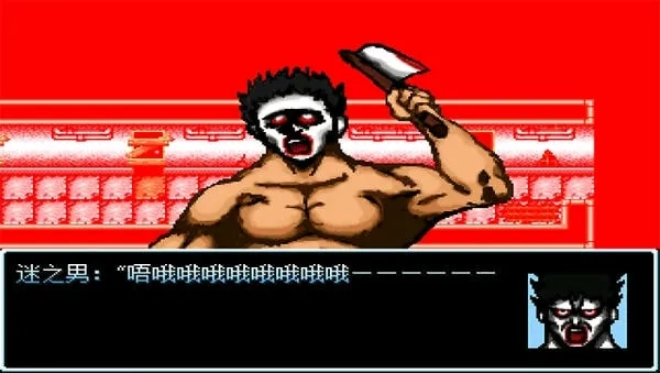 野比大雄的涅槃2025最新版图5