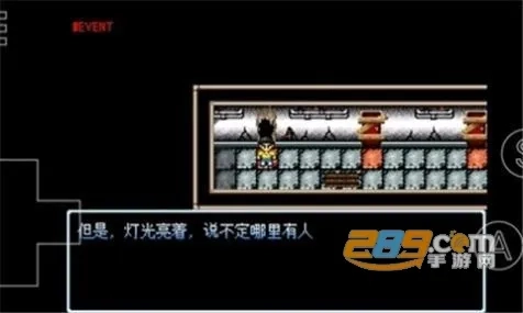 野比大雄的涅槃2025最新版图1