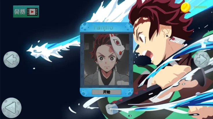 鬼灭之刃大冒险2025手机版图4