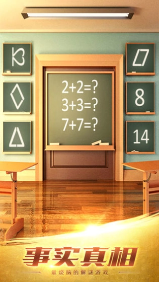 100道神秘的门3图2