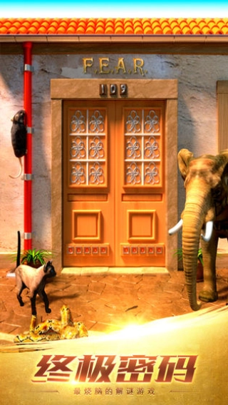 100道神秘的门3图3
