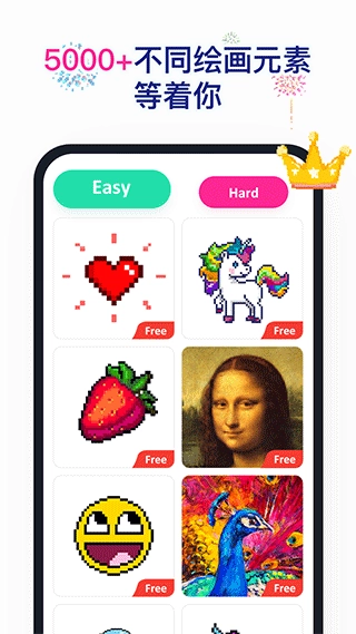 Nopix草莓涂涂图4