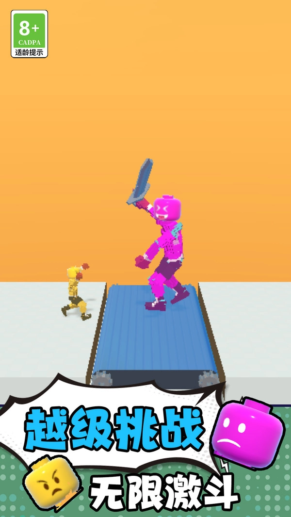 像素拳击大师截图1