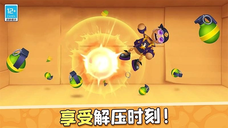 暴揍橡皮人截图2