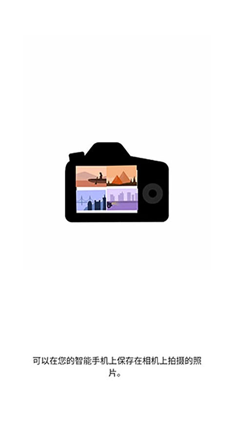 Canon Camera Connect(3)