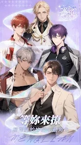 梦链(AI聊天故事软件)  手机版(2)