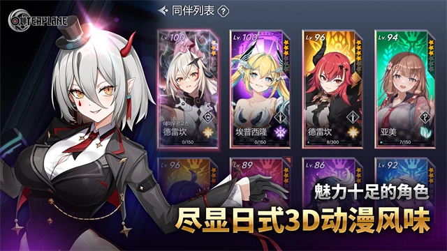 异域战记安卓版(2)