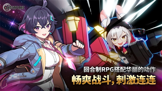 异域战记安卓版(4)