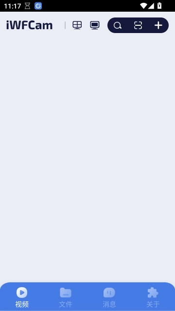 iWFCam安卓版图1