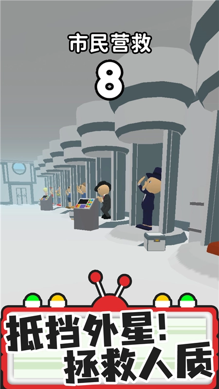 找茬探险家游戏最新版图3