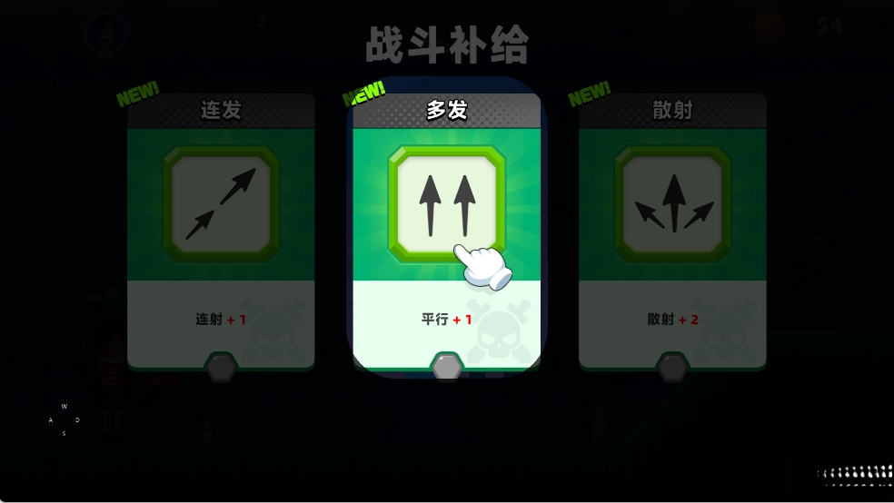 顶级弓箭手免费  安卓版截图0