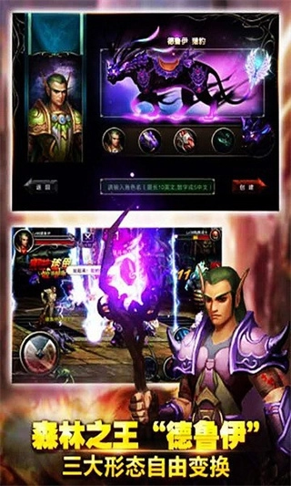 王者战魂安卓版截图1