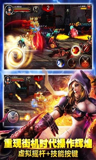 王者战魂安卓版截图2