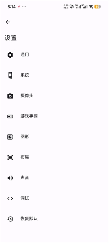 Azaharplus模拟器 0db2f72e8图4
