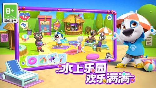 汤姆猫总动员2最新版图2