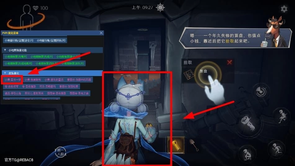 小熊猫四队版(1)