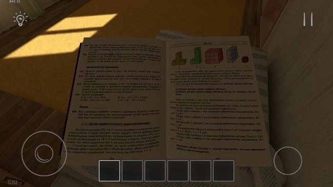 学生潜行逃亡中文版(1)