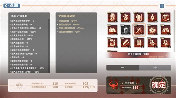 克瑞因的纷争安卓内购版图3