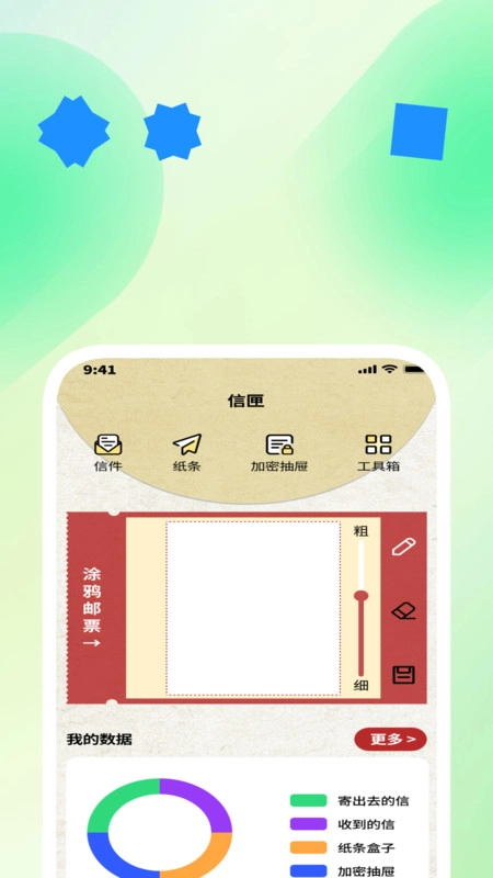 迅影扫描助手图1