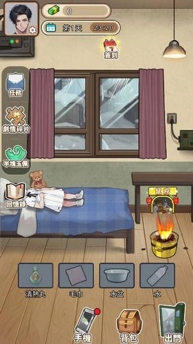 末世冰潮逆袭GM菜单版3