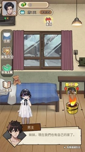 末世冰潮逆袭GM菜单版1