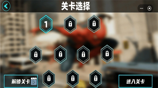 绳索蜘蛛英雄菜单(2)