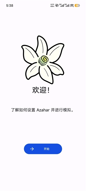 Azaharplus模拟器 0db2f72e8图1