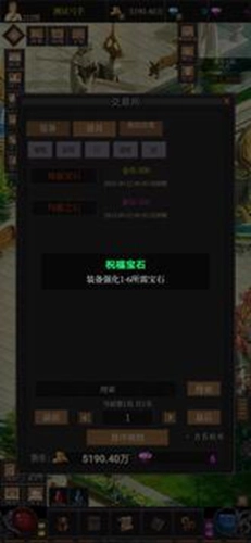 奇迹之永恒最新版图1