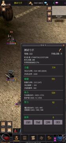 奇迹之永恒最新版图2