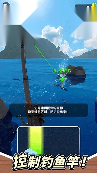 俄罗斯钓鱼4wiki(1)